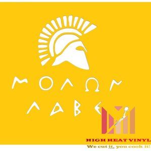 High Heat Duracoat Vinyl Stencil 2.25" x 2" - Molon Labe styling